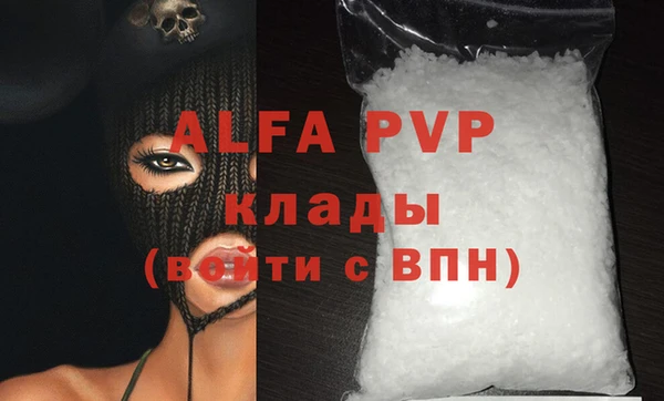 COCAINE Белокуриха