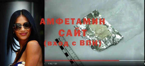 COCAINE Белокуриха